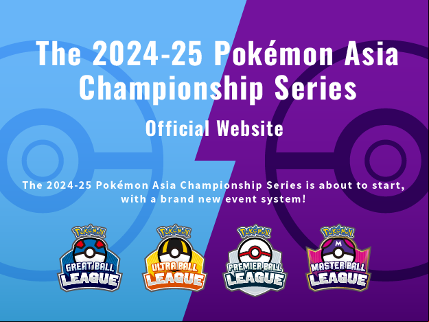 INFO_poke_aeps_banner_v1_EN_official_サムネイル.png